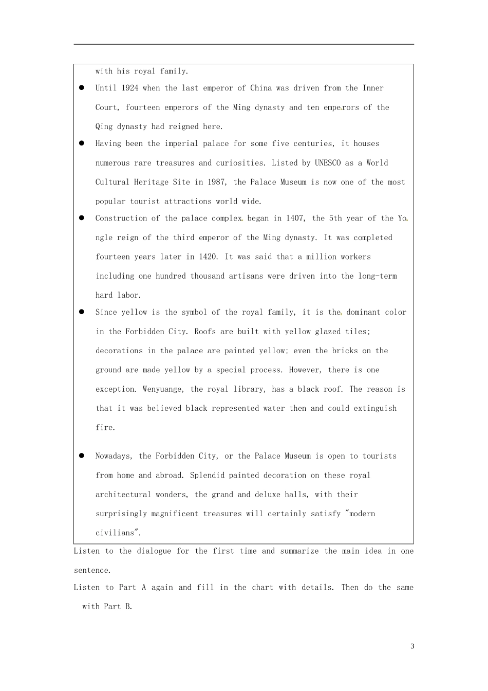 河北省邯郸四中高中英语 Using language Listening教学案 新人教版必修2_第3页