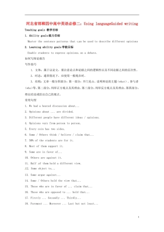河北省邯郸四中高中英语 Using languageGuided writing教学案 新人教版必修2