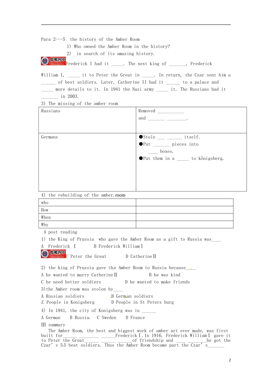 河北省邯郸四中高中英语 Using languagereading导学案 新人教版必修2_第2页