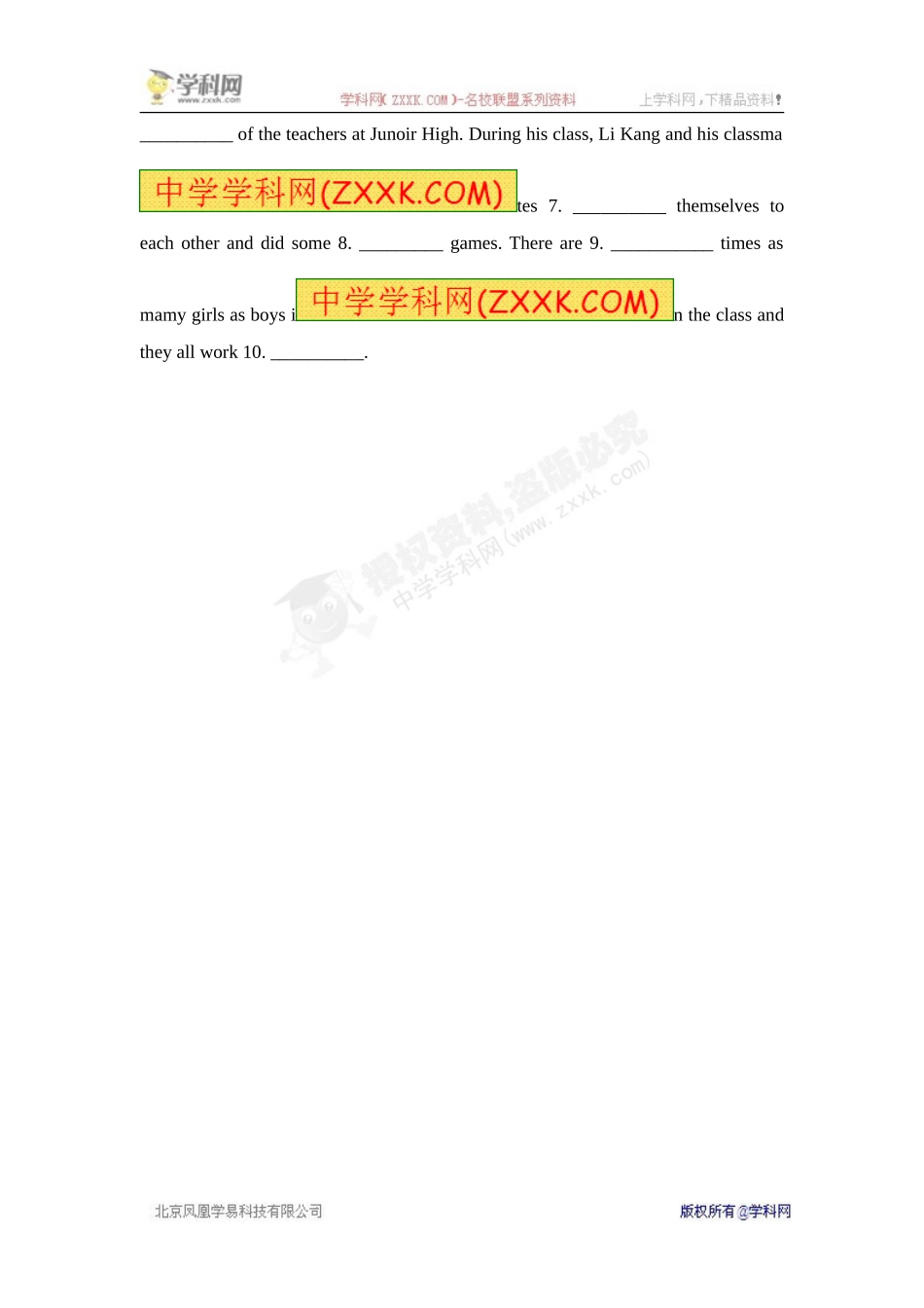 海南国科园实验学校2014年高中英语 My First Day at Senior High学案（2）新人教版必修1_第3页