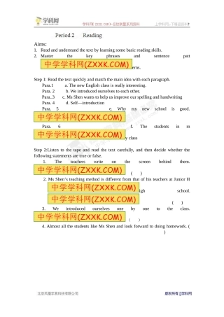 海南国科园实验学校2014年高中英语 My First Day at Senior High学案（2）新人教版必修1