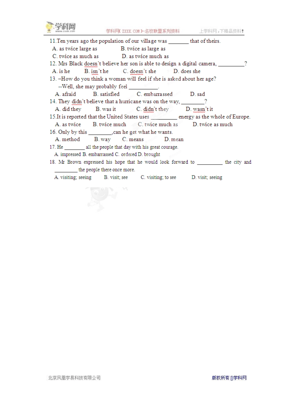 海南国科园实验学校2014年高中英语 My First Day at Senior High学案（3）新人教版必修1_第3页