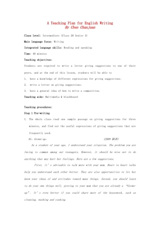 海南省2011年高中英语 A Teaching Plan for English Writing教案