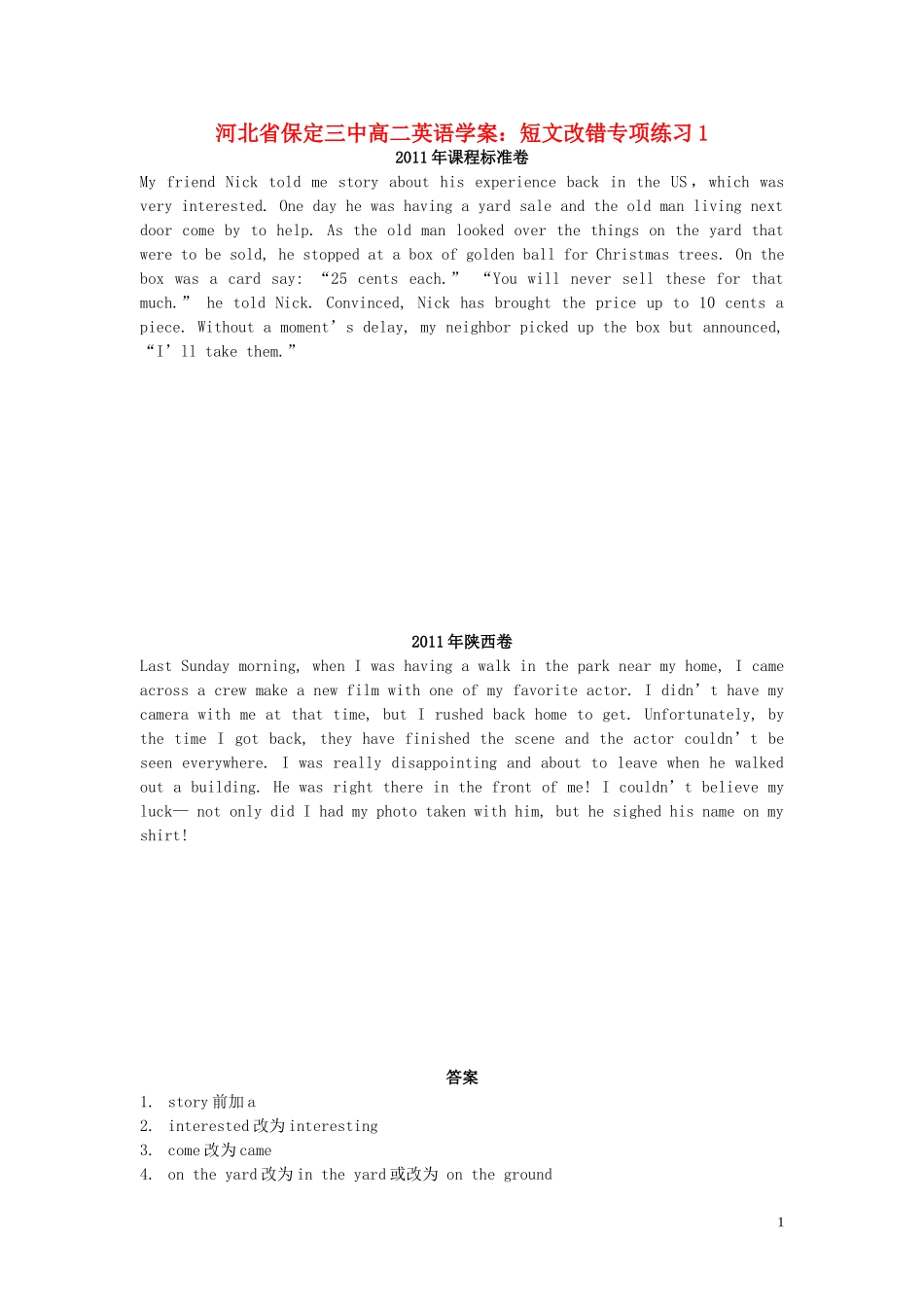 河北省高二英语 短文改错专项练习1学案_第1页