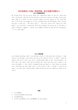 河北省高二英语 短文改错专项练习1学案