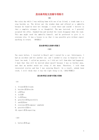 河北省高二英语 短文改错专项练习2学案