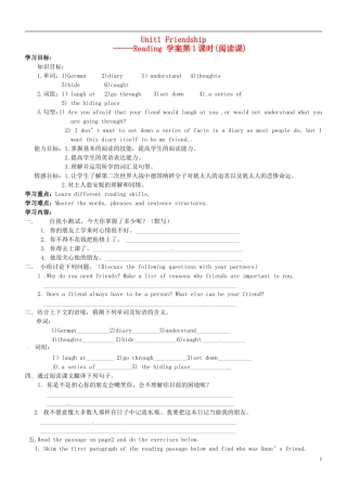 河北省高一英语《Unit 1 Friendship》Reading（1）学案