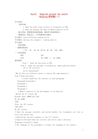 河北省高一英语《Unit 2 English around the world》Reading（1）学案