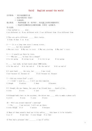 河北省高一英语《Unit 2 English around the world》Reading（3）学案