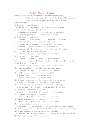 河北省隆化县存瑞中学高中英语 Unit 2 Robots Grammar学案 新人教版选修7