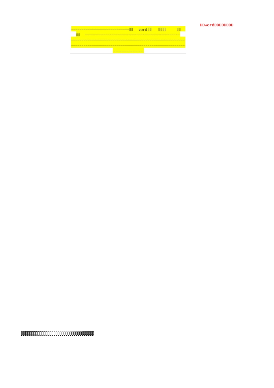 网架安全保证措施_第3页