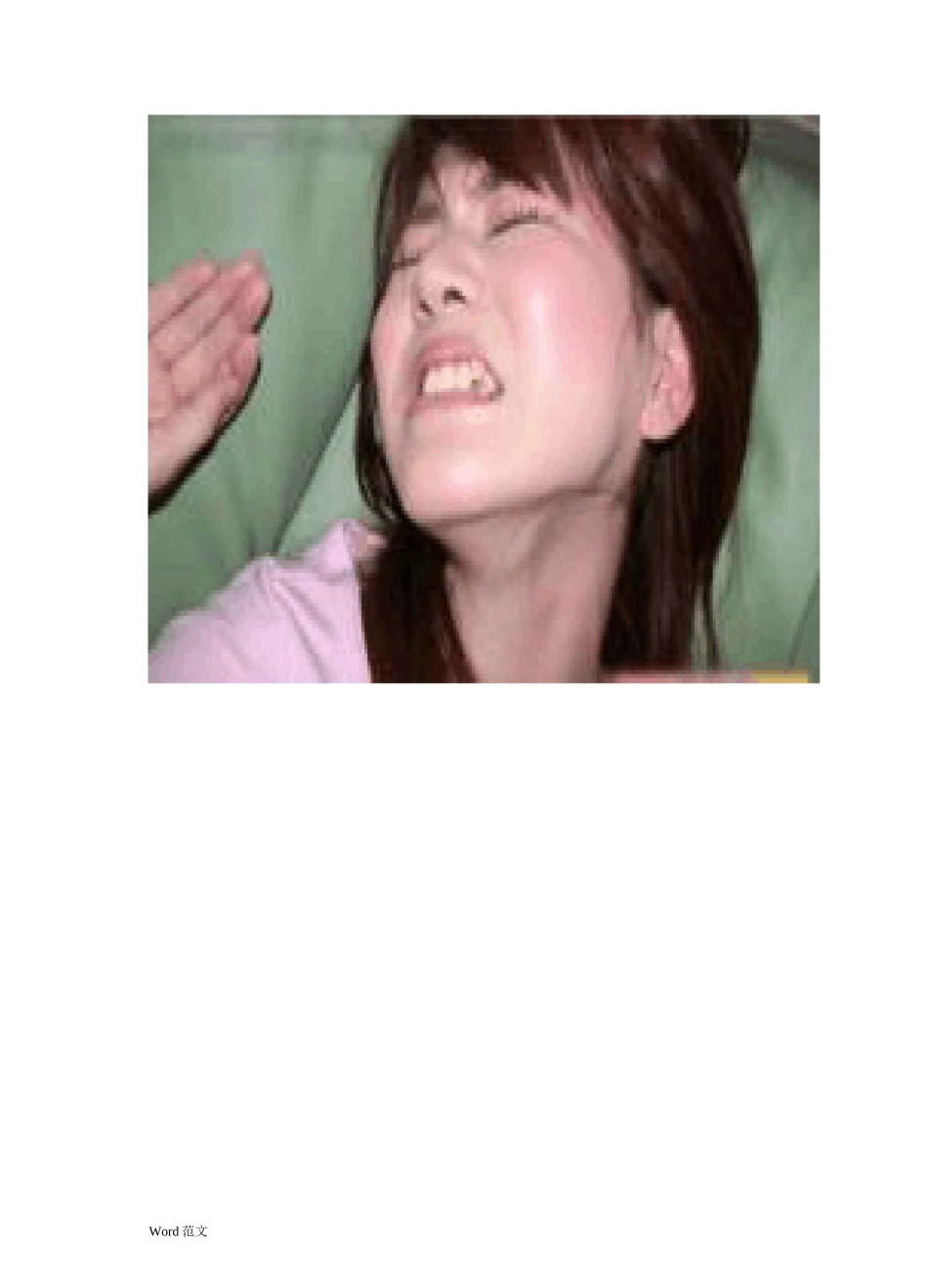 中小学毒品预防教育教案_第2页