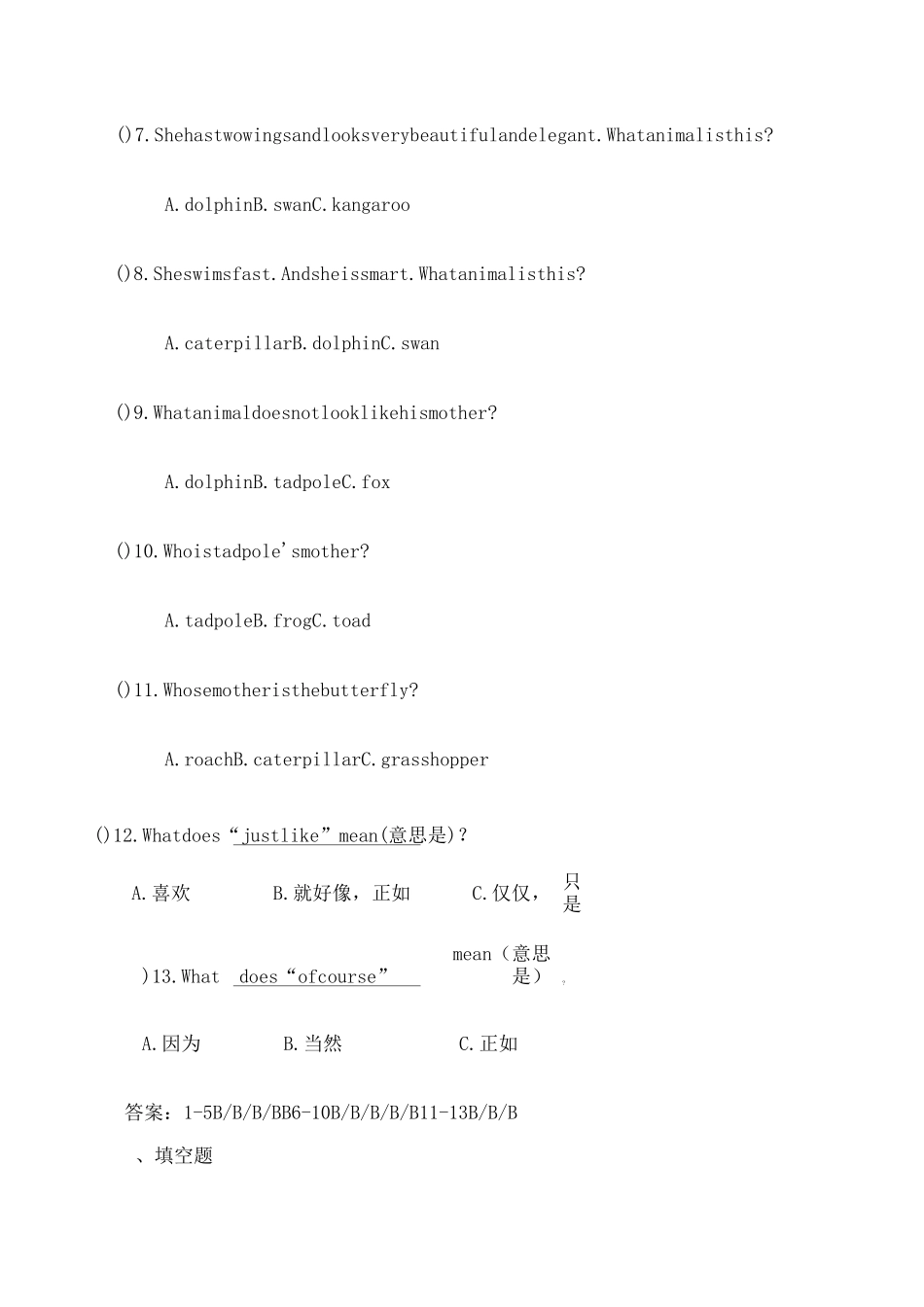 五年级跟上兔子英语绘本阅读 _第2页