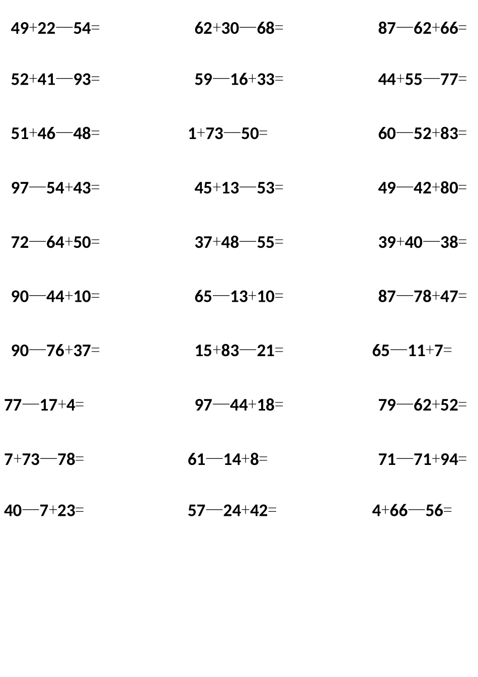 一年级数学下册100以内连加连减口算题_第3页
