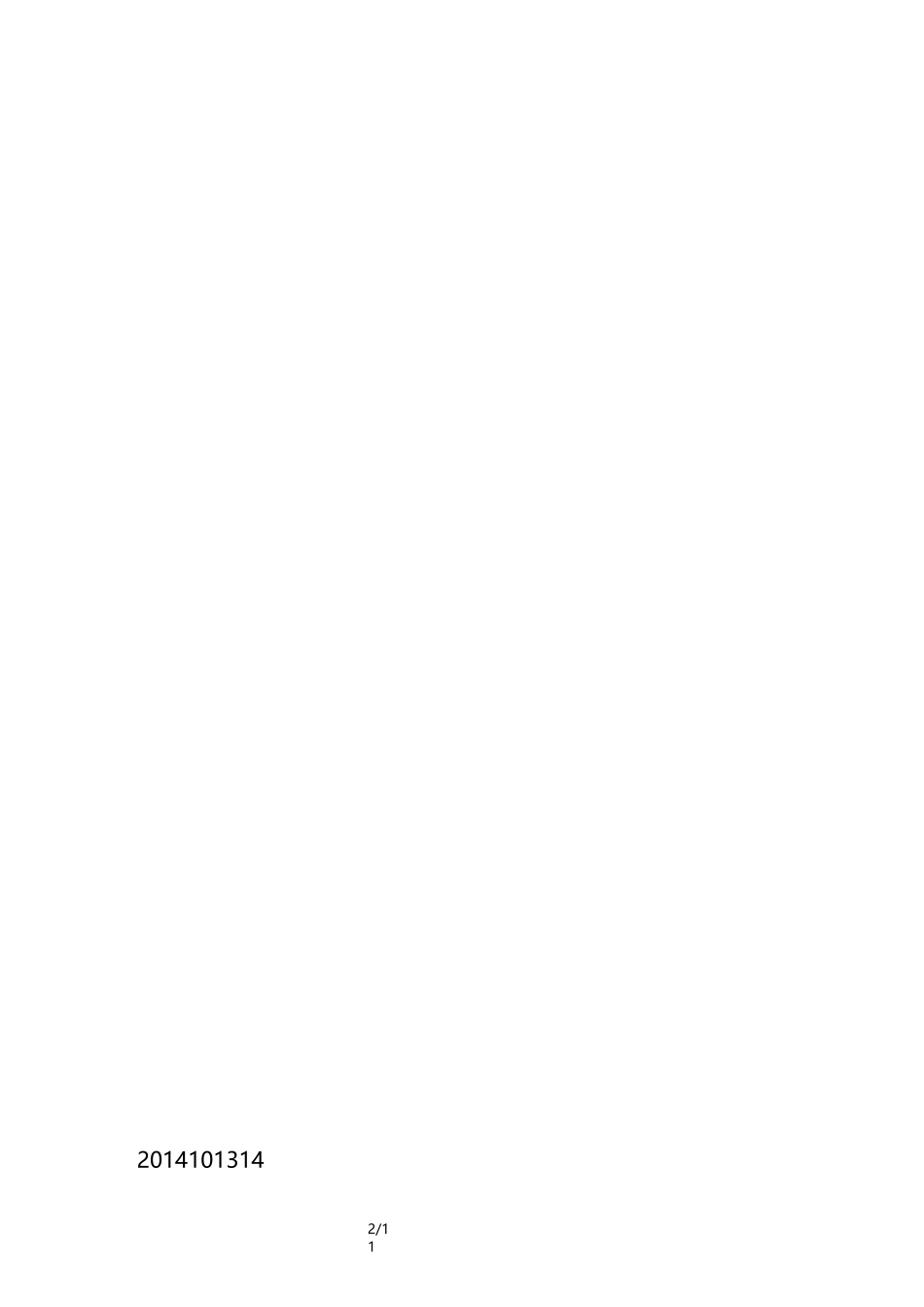 责任心心得体会_第2页