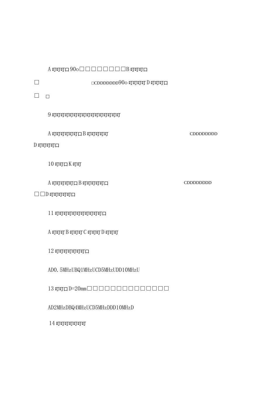超声波探伤II级人员考试试题及答案_第2页