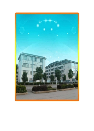 初中化学优秀水的净化一等奖优秀教学设计