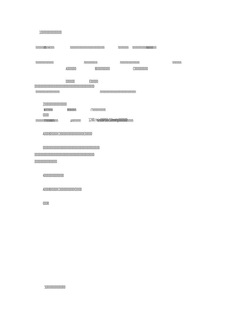 主治医师考试外科学基础题——泌尿外科学题库_第1页