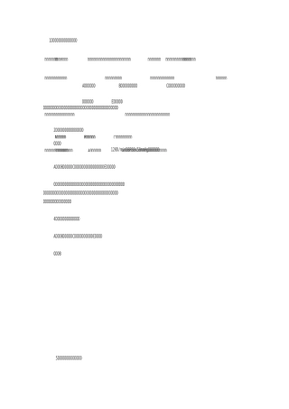 主治医师考试外科学基础题——泌尿外科学题库