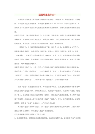 高中政治 也是社会主义市场经济的素材 新人教版