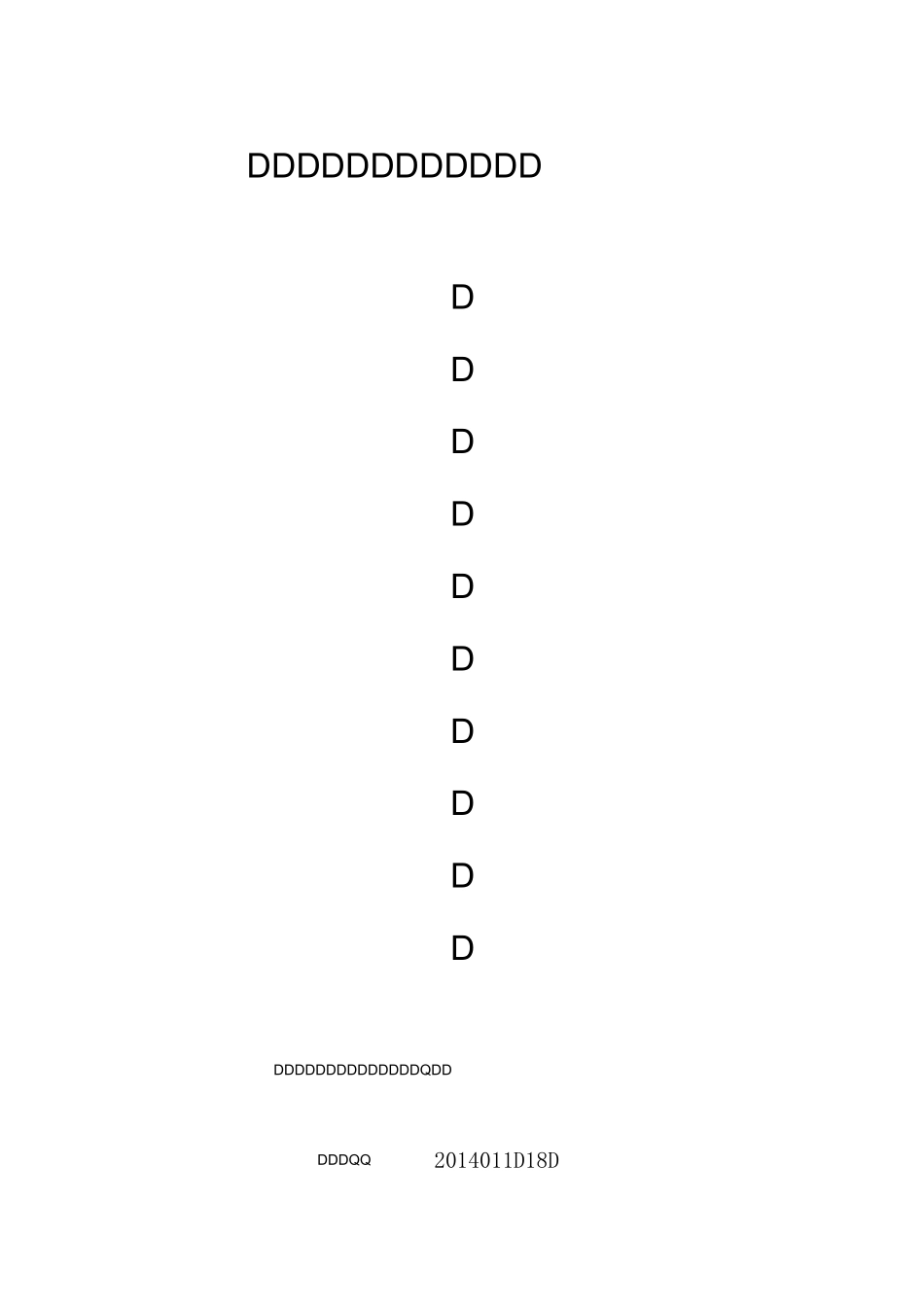 主体结构工程验收自评报告_第1页