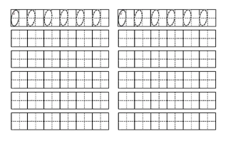 幼儿数字0-10田字格书写(左半格)