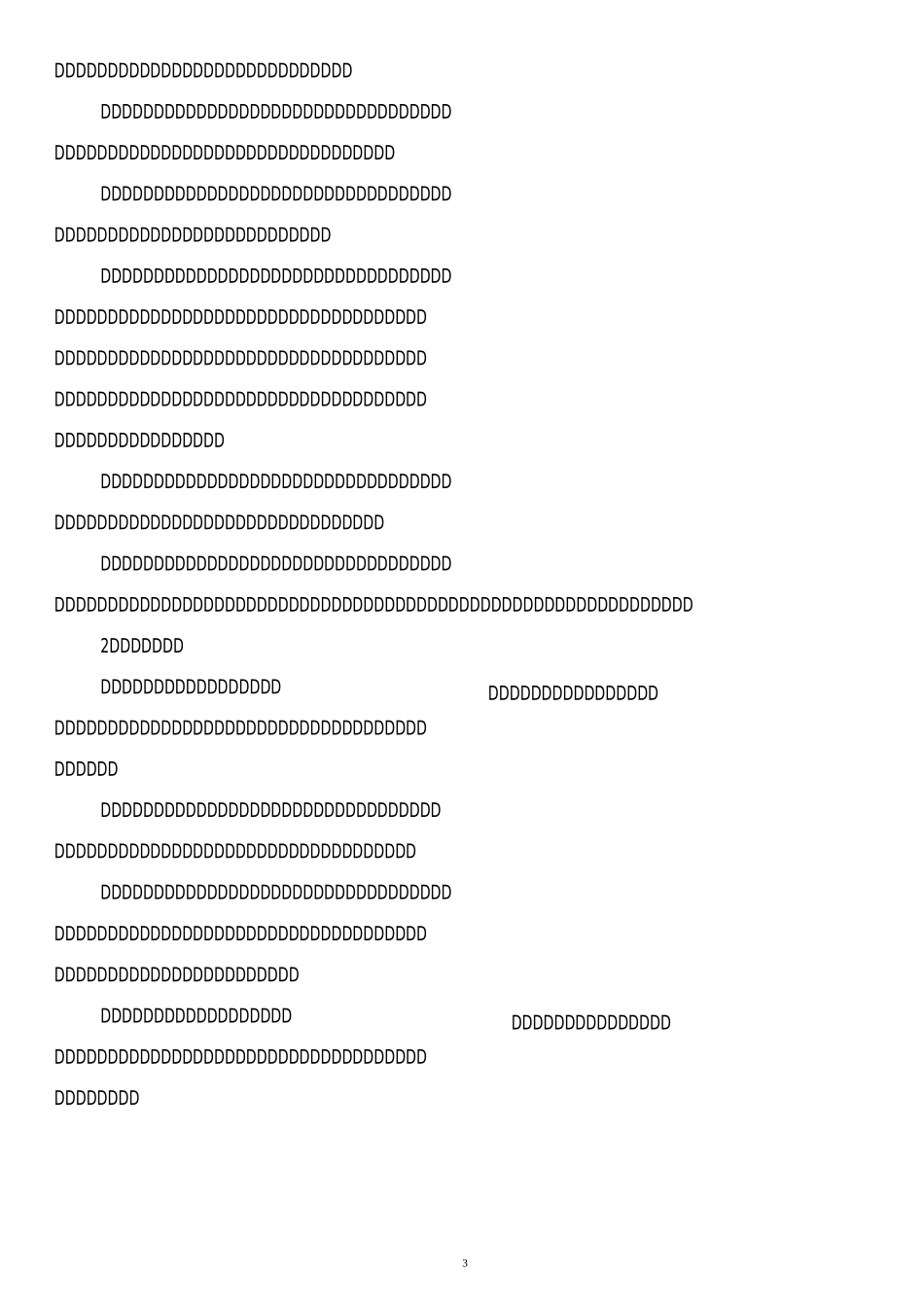 建筑企业安全管理体系_第3页