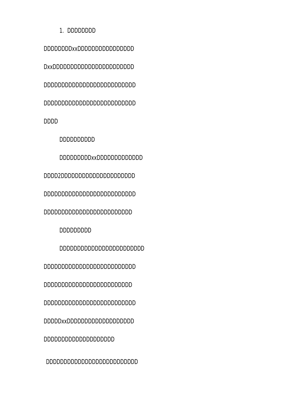 人力资源部年终工作总结4篇_第2页