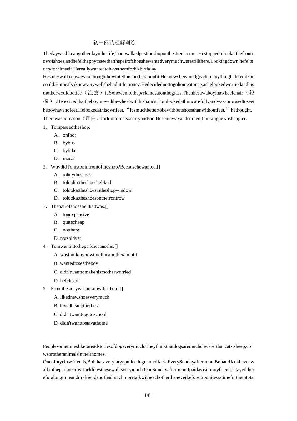 初一英语阅读理解(内含答案)_第1页