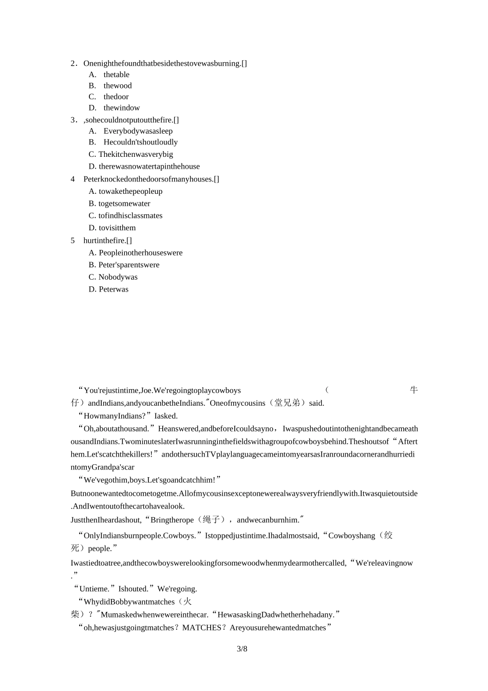 初一英语阅读理解(内含答案)_第3页