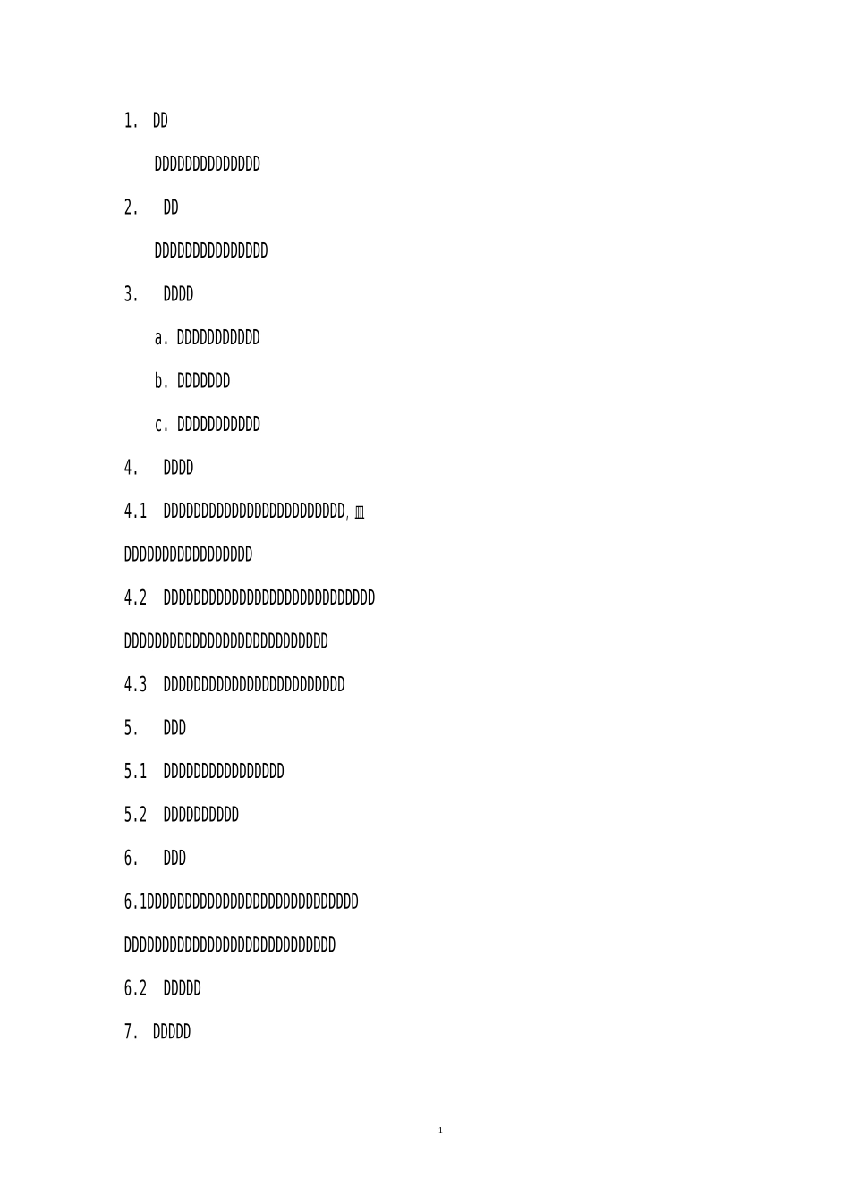 风冷热泵冷热水机组装_第2页
