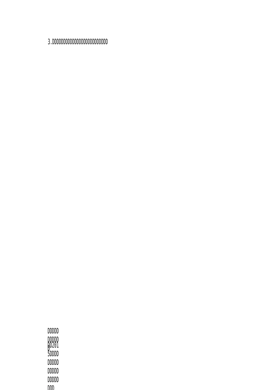 旗袍秀主持词_第3页