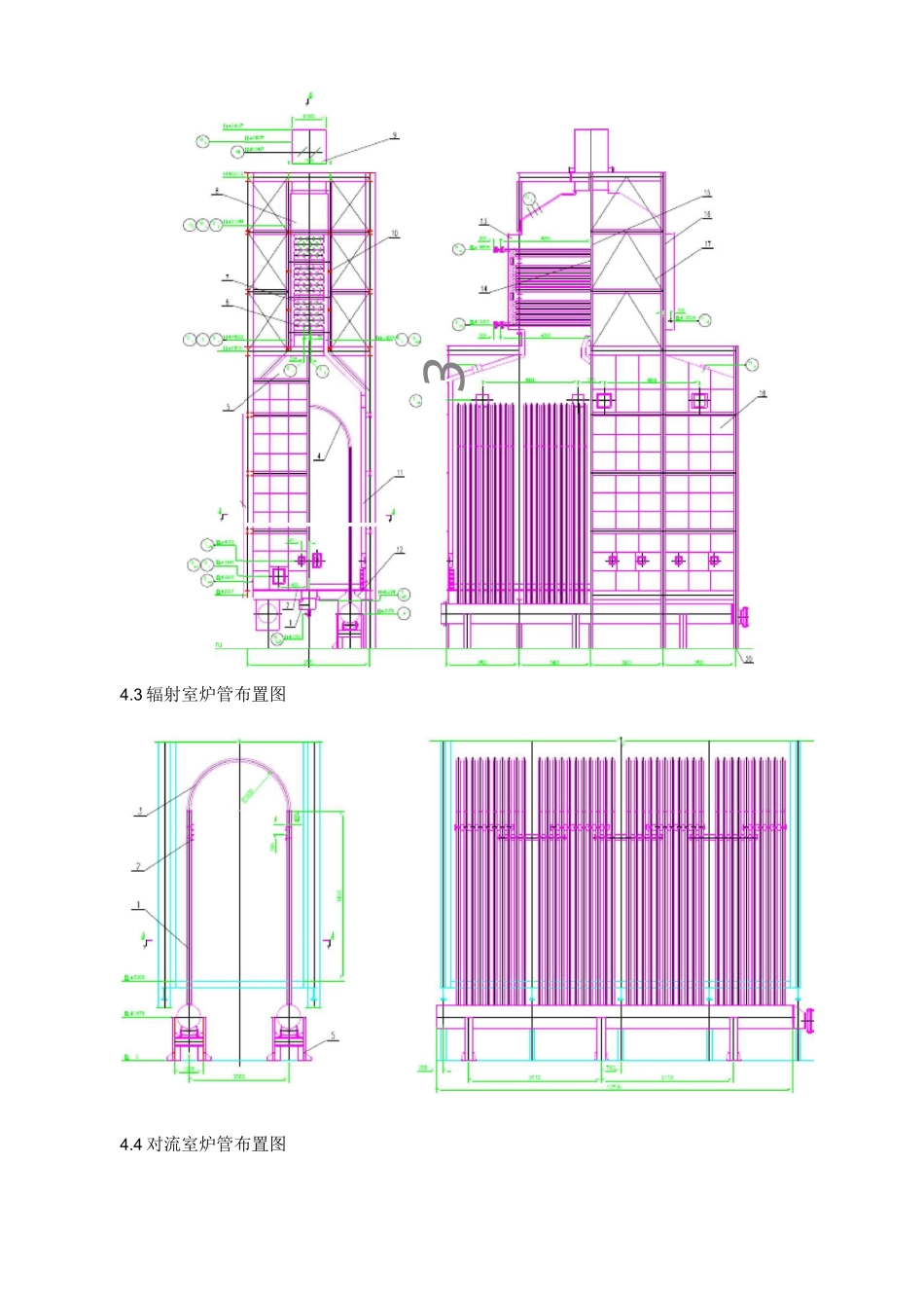 管式加热炉检修作业指导书_第3页