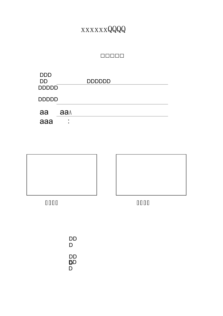 销售订单管理流程_第1页