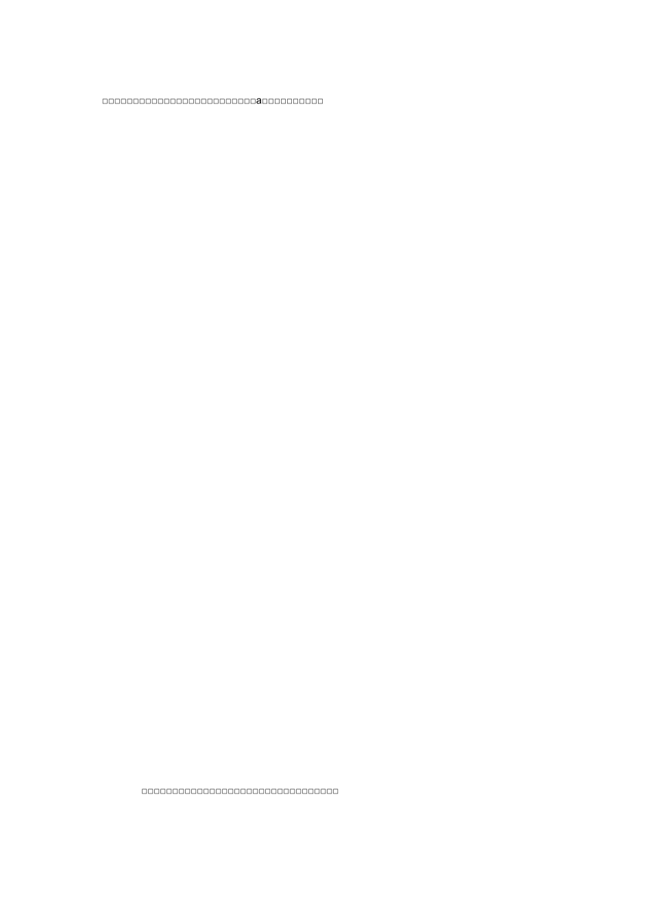 HR薪资谈判20问_第3页