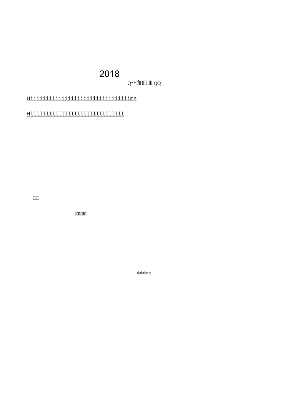 拼接屏项目竣工验收报告_第2页
