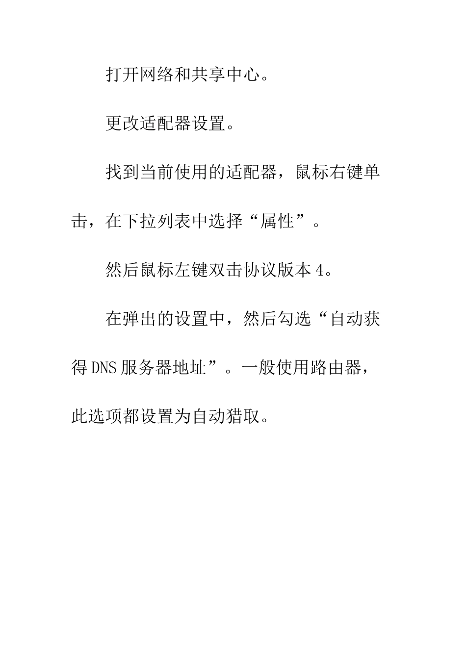 浏览器二级链接打不开_第2页