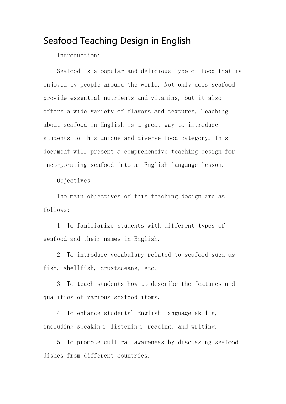 海鲜教学设计英语_第1页