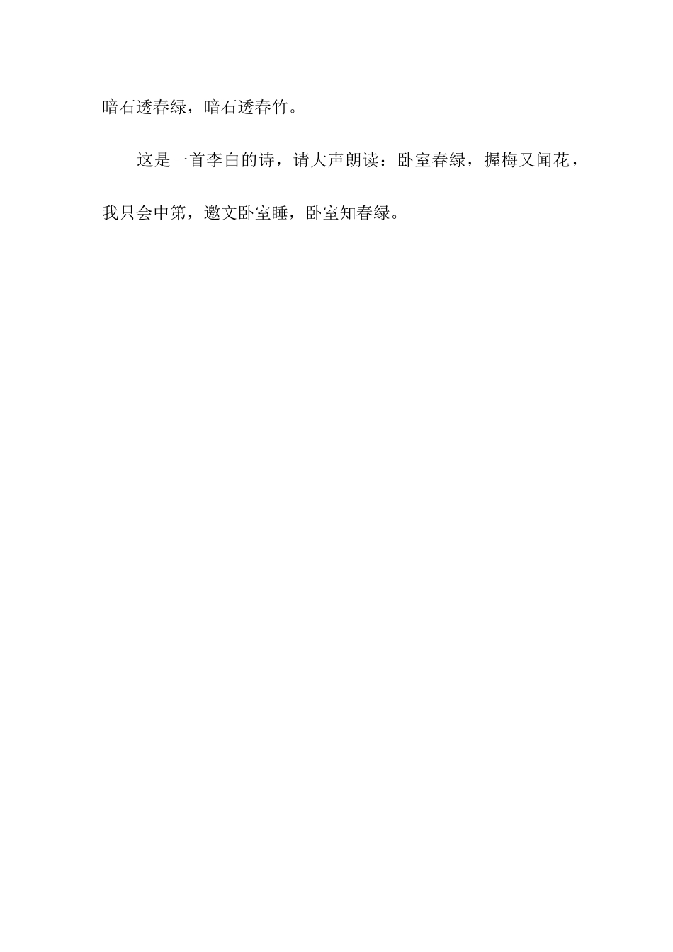 猪年愚人节开心祝福语_第3页