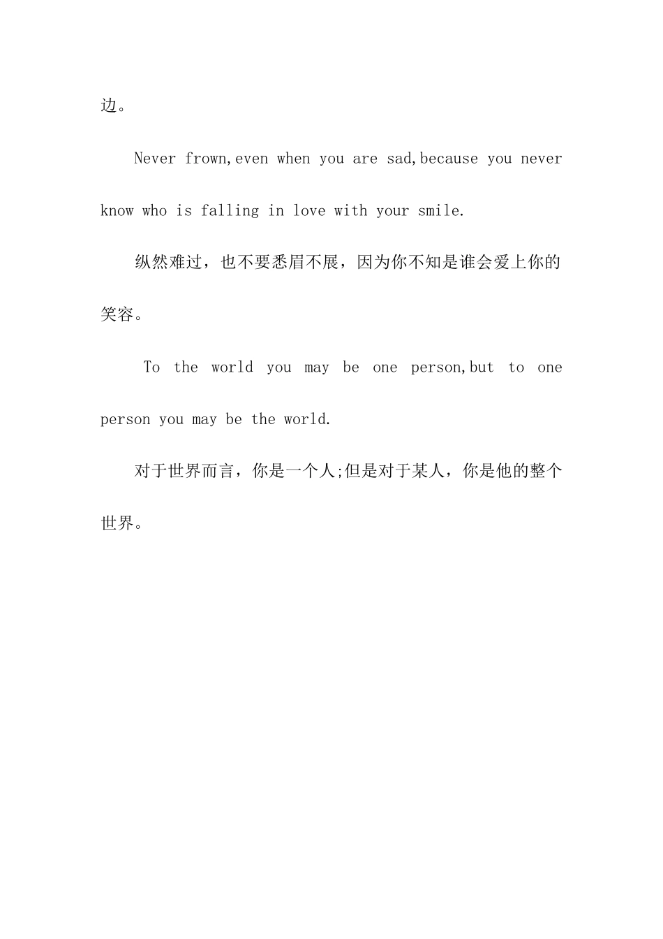 猪年爱情贺卡祝福语_第2页