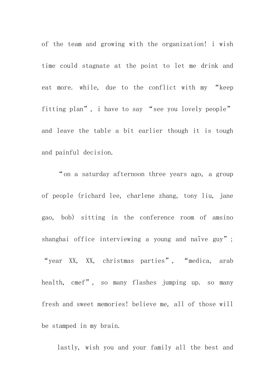 现代辞职信范本_第2页