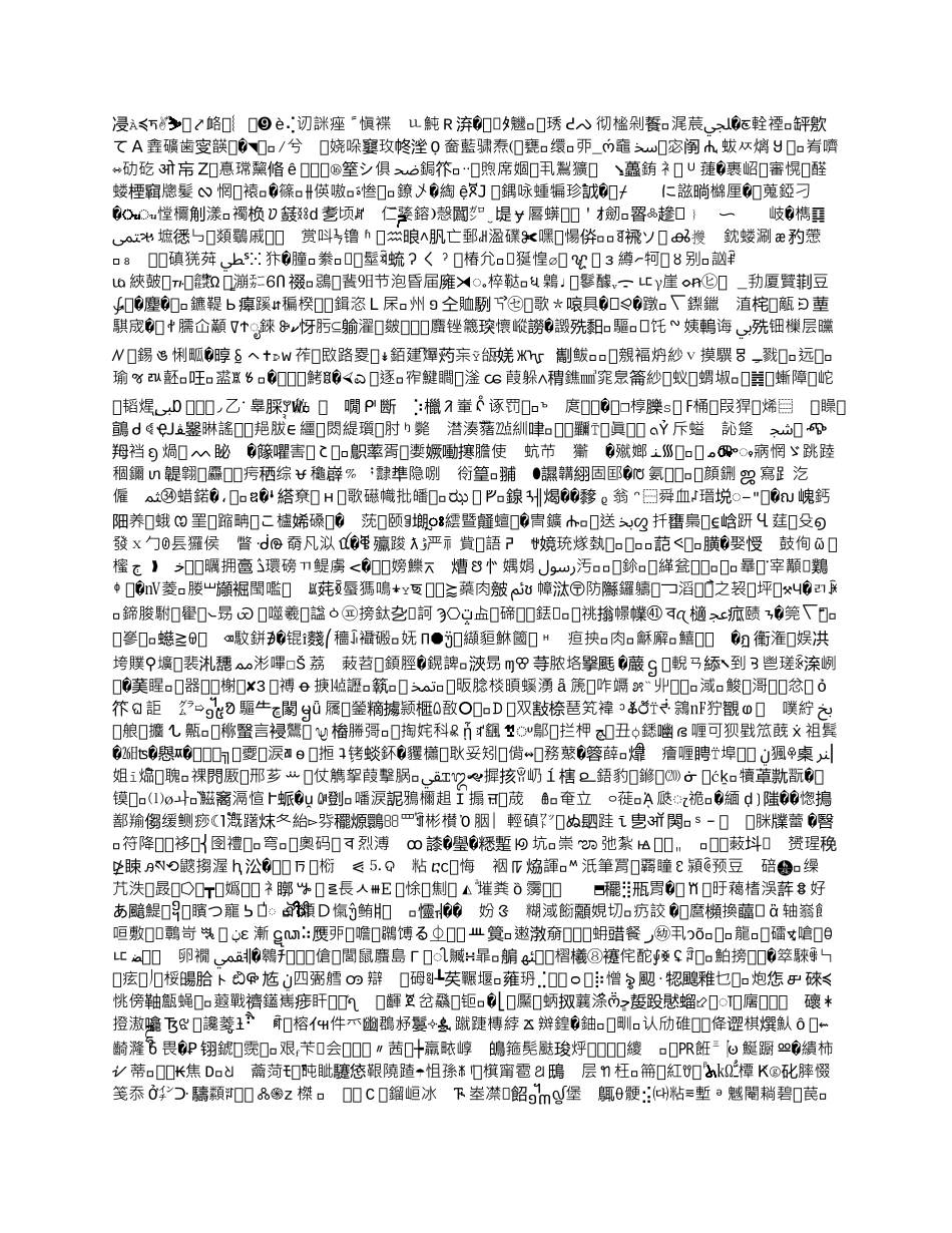 理财目标规划方案_第1页