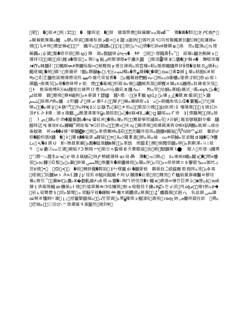 理财目标规划方案_第3页