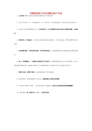 高中政治：《 唯物辩证法的实质与核心 》典型训练人教版必修4