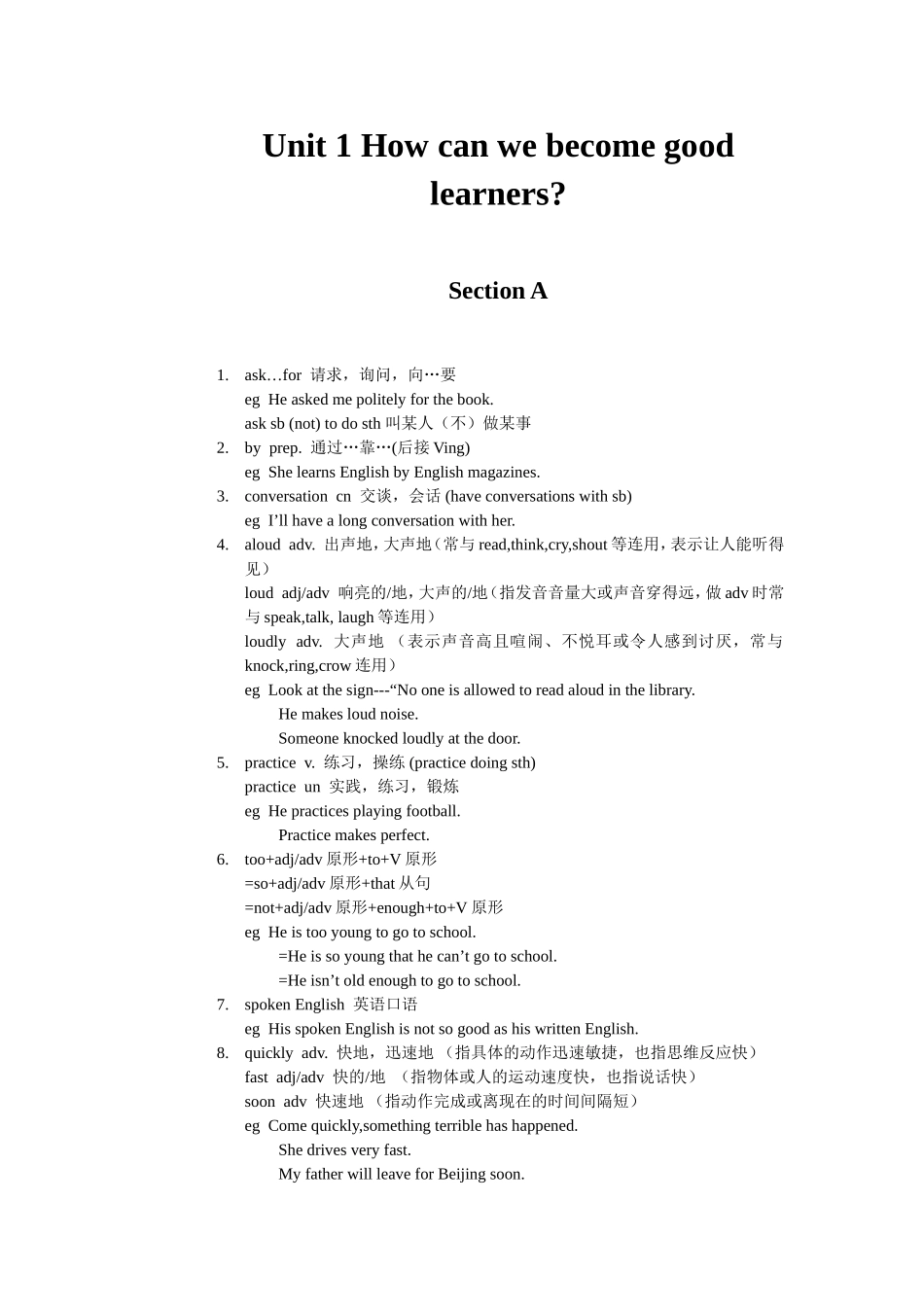 Unit 1 How can we become good learners英语教学设计_第1页