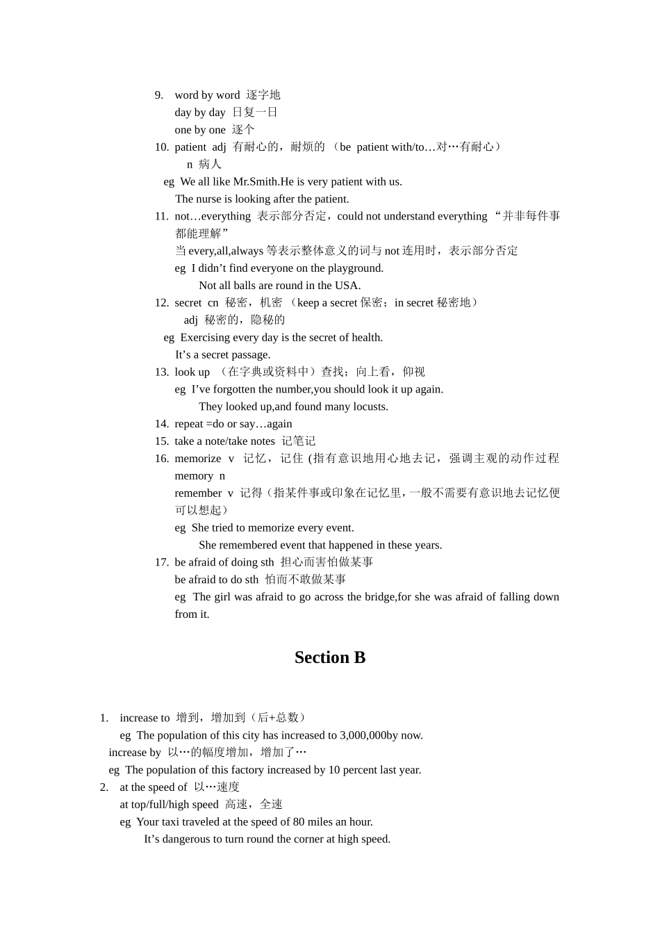 Unit 1 How can we become good learners英语教学设计_第2页