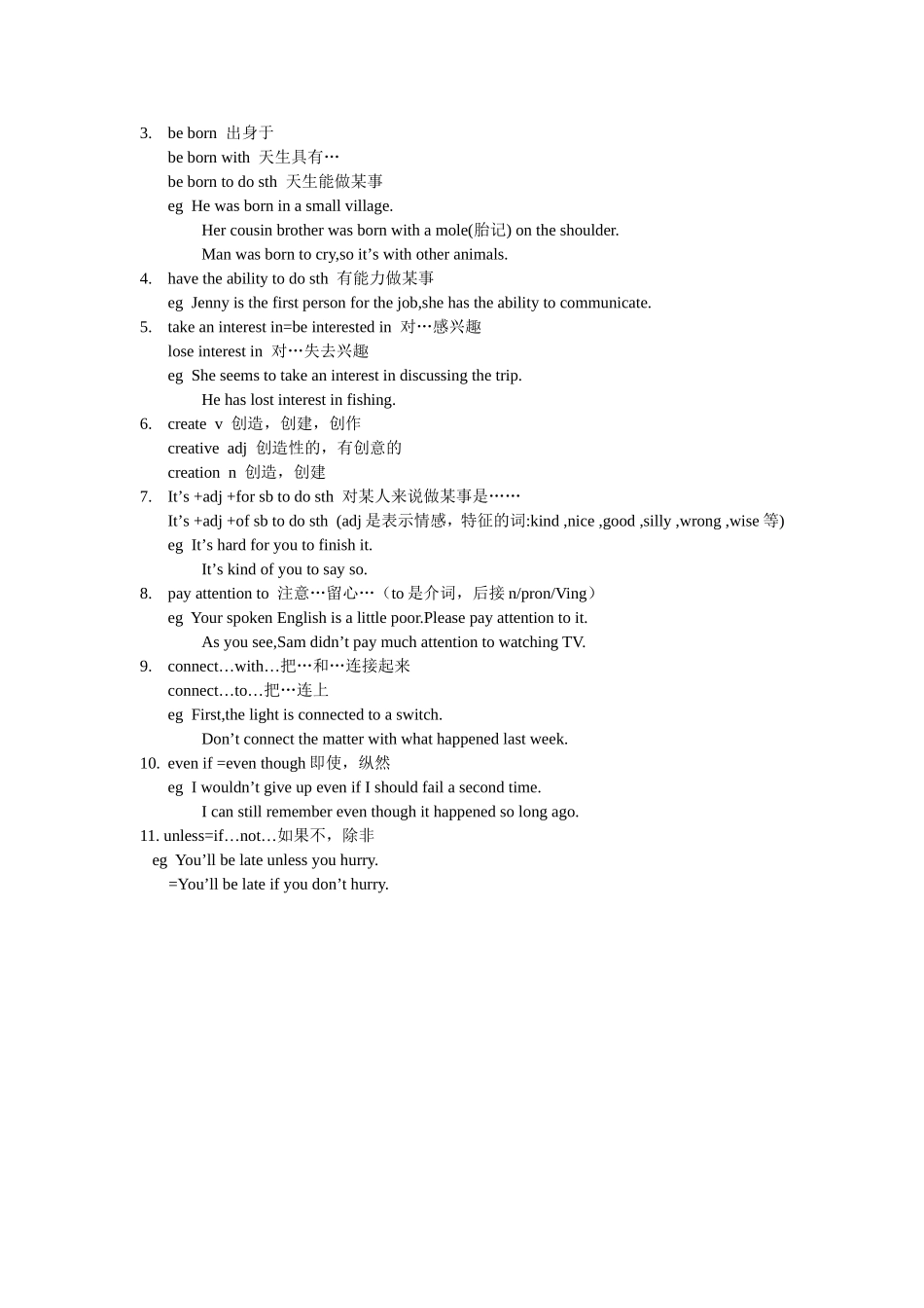 Unit 1 How can we become good learners英语教学设计_第3页