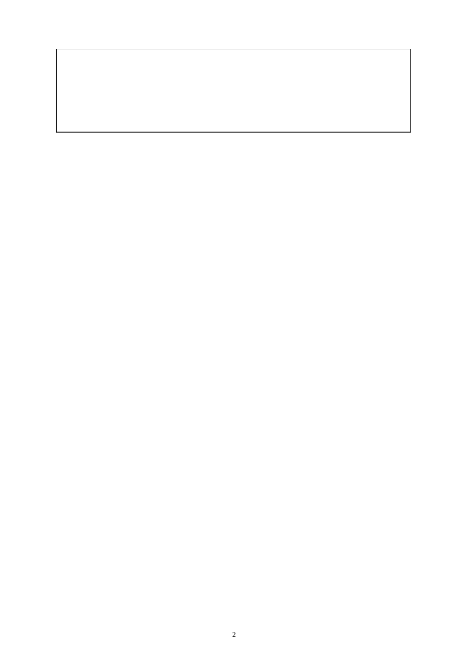 现代影院购票系统中的交互设计研究分析  艺术设计专业_第3页