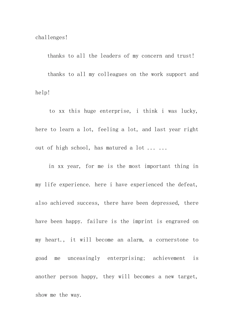 离职感谢信中英文版_第3页