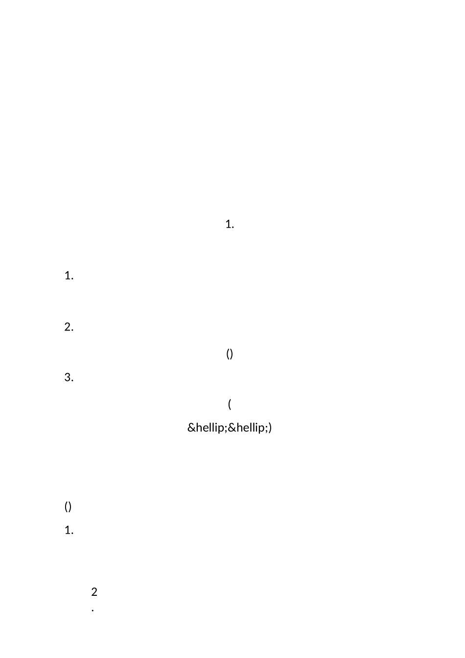 常见病句类型及例句_第1页